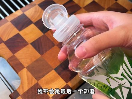 原来尖叫盖子里的喷嘴是可以拆卸的啊,真的后悔没早点发现。#生活小妙招 #实用小技巧 #生活小窍门 #脑洞大开
