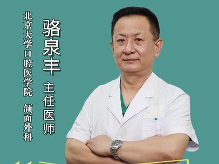 如何拯救金鱼眼?#眼睛 #眼泡 #科普 @抖音小助手