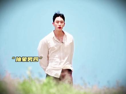 男四还挺反差的#金载真#单身即地狱第五季#恋综#男四