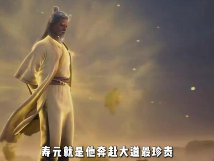 向之礼为何常年伪装成炼气期?拆解大众根深蒂固的3大误解! #凡人修仙传 #向之礼 #国漫 #动漫 #充能计划