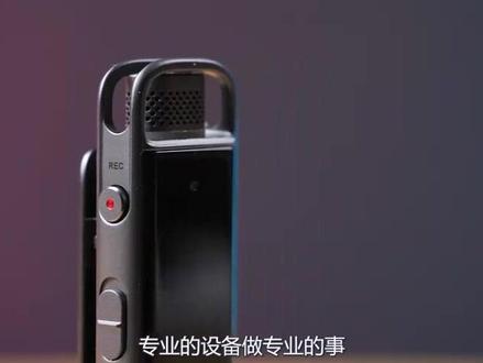 讯飞智能录音笔H1,边录边转很强大