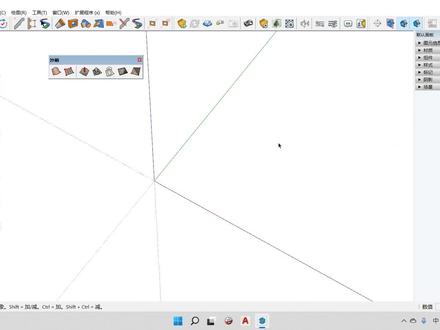 沙箱工具常用方法 #草图大师 #sketchup教程