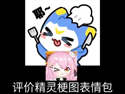 #洛克王国世界 #洛克王国精灵二创 迪莫是最萌的喵~