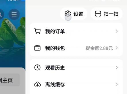 发抖音不想让熟人看到,一定要设置这四个步骤。#抖音屏蔽好友 #自媒体干货 #流量扶持 #短视频流量焦虑 #创作者扶持计划
