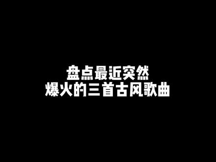 十里桃花 待嫁的年华#音乐资讯 #抖音热歌 #乐器版半壶纱 #半壶纱翻唱挑战 #十里桃花待嫁的年华