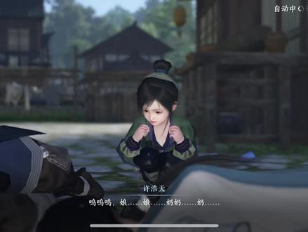 1、杭州主线救活许浩天:
1)主线剧情去杭州龙井村找顾惜朝的时候,遇到陈三刀仗势欺人,选择【仗义出手】。
2)晚晴让你给顾惜朝带的话是【君当做磐石,妾自身蒲苇】
3)和许浩天聊天,选择【文武可得兼】获得【许浩天所赠磨喝乐】
4)去打副本【清明上河】跟第一个BOSS方十三出示【许浩天所赠磨喝乐】。
记得模式改成跟随,不让打太快,来不及提交。
5)主线剧情【龙井血案】刚开始去找陈三刀,教训完陈三刀之后马上去磁州,不要去找蔡虎。
6)磁州(680,991)找方十三,在这里可以触发中吉奇遇【江南方十三】前半部分的剧情,做完之后会杭州做主线;做到这一步许浩天已经不会死了。
7)接下来就按照正常的主线剧情走,许兰芝、邱婆婆两人的结局照样是领盒饭的;按主线剧情走会触发【江南方十三】后半部分的剧情,方十三前来拜祭,并告诉你要带许浩天走。
所以主线不要太着急做,没准又要救人先
#逆水寒手游 #游戏日常 #网易