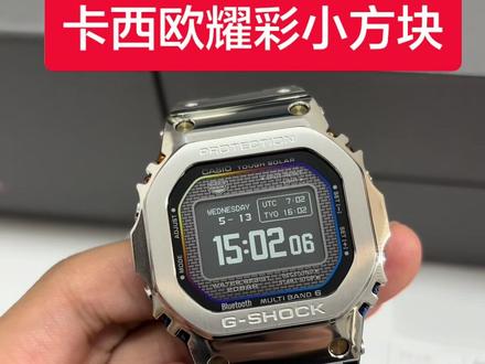 卡西欧GMW-BZ5000RC电镀彩虹卡西欧小方块 新到两只新款限量配色 ,都是仅试戴品相。#卡西欧BZ5000 #卡西欧GMWBZ5000 #卡西欧新款方块 #卡西欧手表 #二手卡西欧手表