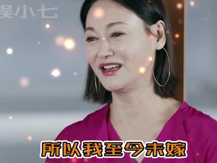 #惠英红 至今未嫁的原因