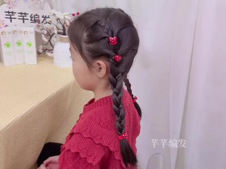 过年女儿超吸睛发型!简单好看还不挑发量#儿童编发 #编发教程#新年发型