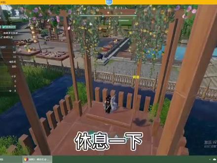 #剑网三家园 #剑三 #剑网三 一天一个装修小技巧