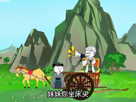 眼前这个男人赚钱的方法有多粗暴，直接拿十万两黄金去土匪窝换一百万两黄金！#学了三年做出的沙雕动画作品盘点 #原创动画 #我做了八个小时的视频 #自创 #搞笑 @小助手