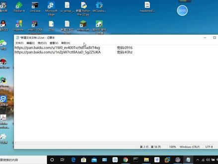 谷歌人机验证按钮终于找回来了!