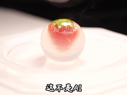 答应我草莓以后就这么吃!! ! 巨巨巨简单的草莓做法!欢迎━(*`∀´*)ノ亻!交作业
#巧克力砖的天才吃法 #当季新菜单挑战赛 #草莓 @抖音小助手