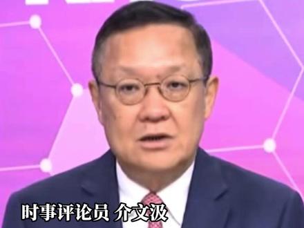 日本三位前首相警示高市早苗 介文汲:他们认为高市早苗莽撞