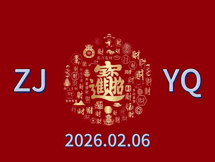 地天板!油气板块站上风口,洲际油气尾盘上演惊魂时刻。 #财经 #股民交流 #大盘分析 #龙头战法 #地天板