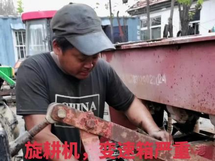 #修车,旋耕机变速箱严重异响,输入轴,轴承稀烂导致 #修理工的日常生活 #感谢支持#抖音小助手