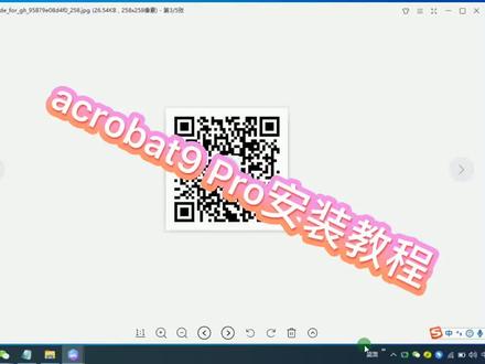 免费PDF编辑软件#acrobat #安装教程
