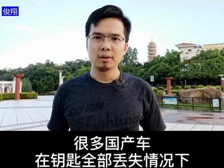 此方法只能用在汽车维修领域和技术交流 ,其它一切非法用途与作者本人无关。