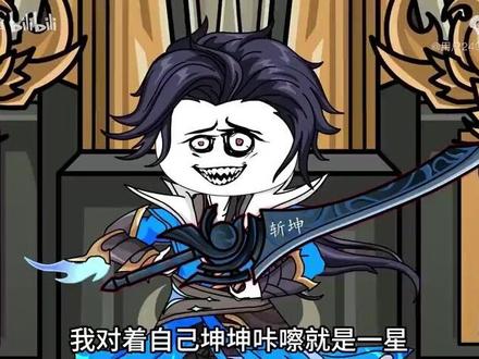 穿越修仙年代获得系统。 #沙雕动画 #修仙动画 #修仙 #二次元 #动漫