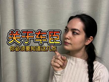 关于车臣你必须要知道的几件事 #车臣 #俄罗斯 #混血