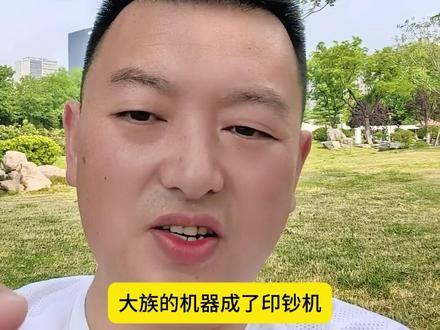 大族激光——国产激光一哥Ultra