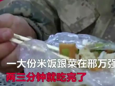 农民工邢万强续:我一个月都没吃过这样的鸡腿了,可能两个月都没有了...我的眼湿润了!最美列车员,也为你点👍