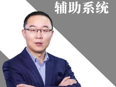 常见的计算机辅助系统,中文全称和英文缩写一定要记住。#山东专升本计算机 #山东专升本辉哥 #教育培训 #在线学习