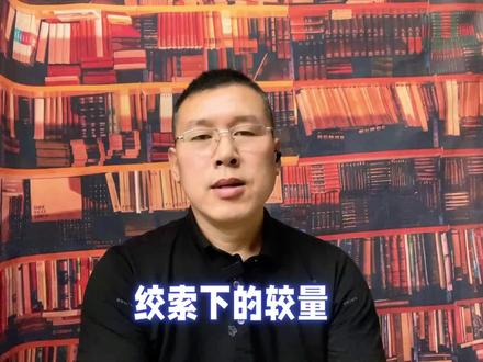 绞索下的博弈:伊朗处决高层间谍 伊朗刚绞死了一名高层间谍,用一条命换来了五角大楼的秘密账本被揭开。有意思的是,在绞索落下前,他居然还在数钱。#伊朗 #硬核深度计划 #全球创作者计划#时代砺剑高燃出列 #超珩说