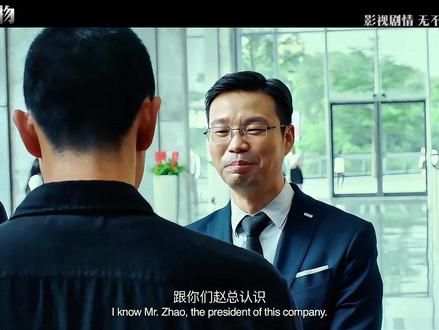 《大人物》-6 #包贝尔 #王千源 #电影推荐