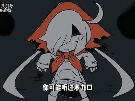你可能听过术力口, 但你肯定不知道,术曲各个领域的巅峰之作是哪几首#我在抖音看动漫 #术力口 #术曲 #二次元
