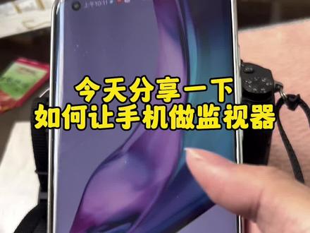 M3怎么连上手机做监视器!索尼是要放弃老机子了吗?#不会摄影的摄影师 #索尼 #相机