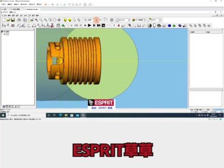 ESPRITCAM-102-界面设置-常规基础设置 #espritcam 观看高清视频进西瓜视频