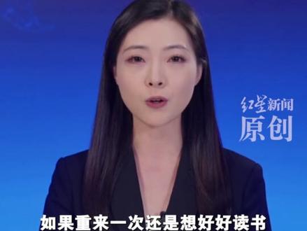 16岁烤鸡少年:请别宣传我“辍学逆袭” 我们的路是弯的,读书的路是直的 读书少总在弯路上跌跌撞撞