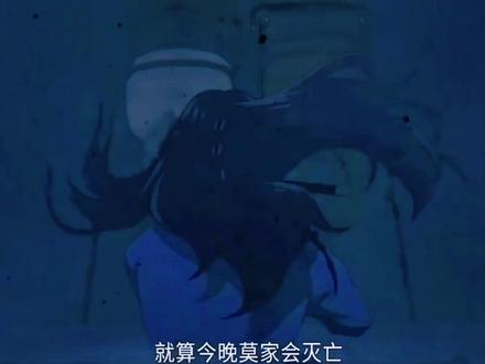 我是莫家的阿育娅,我即是大沙暴!#阿育娅 #镖人 #陈丽君