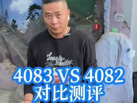 易控4083 VS 4082对比测评 福特Bronco对比易控牧马人 #新手必看 #遥控模型 #攀爬车 #顶尖rc俱乐部 #顶尖遥控模型