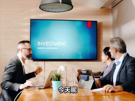 本报告基于2026年2月2号撰写
理财有风险 投资需谨慎
本报告不构成投资建议,投资者需谨慎考量#财经小知识 #股票 #财经 #投资