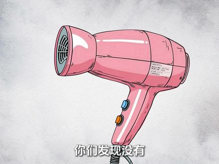 初三物理电功率 #初中物理