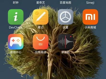 #手机使用技巧 澎湃系统关闭自动更新