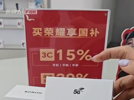 荣耀畅玩60的AI键,为便捷操作而生,重新定义你的手机使用体验!
它是效率的魔法棒,一键开启常用功能 ,像手电筒、截图、计算器等,无需繁琐步骤,快速直达。无论是黑夜中急需光亮,还是临时要计算数据,瞬间响应,绝不拖沓。
对于长辈而言,它是贴心小助手。简化复杂操作,通过AI键,轻松调整字体大小、开启大音量模式,让手机使用变得简单易懂 ,轻松上手。
外卖小哥、快递员等忙碌人群,AI键更是福音。接单、查看地图导航、开启扫码功能,一键搞定,不错过任何订单,高效完成工作任务 。
荣耀畅玩60 AI键,让便捷成为日常,解锁更多生活与工作的可能。#好物推荐🔥 #辽宁荣耀畅玩60 #数码科技 #实用分享 #沈阳荣耀 @抖音小助手