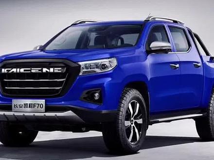 全新2022款长安凯程F70全方位测试#皮卡大叔@长安凯程 @勘路者汽车 @勘路者服务 @勘路者小佳