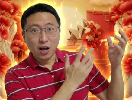 60年一遇的火马年,火生土,土生金,㊗️红红火火 #澳洲房产#火马年#中国年#澳洲房产投资#2026火马年
