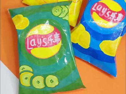 薯片捏捏好解压啊,只需要三步就可以完成!#捏捏乐解压 #手工diy #折纸 #折纸教程 #diy折纸手工