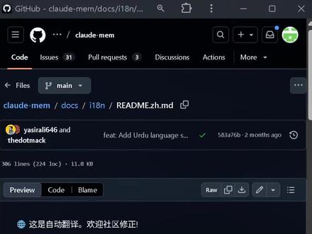 解决claude code失忆
#claudecode #claudecode插件 #claude #技术分享