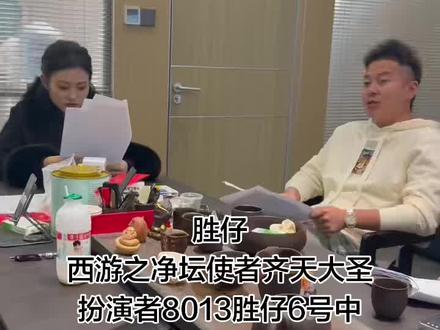 @唐三妹 (云南阿奎老婆)