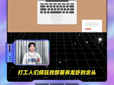 别再执着部署 “龙虾” 了!你的“虾”WPS直接帮你送上门了!#龙虾 #WPS #养龙虾