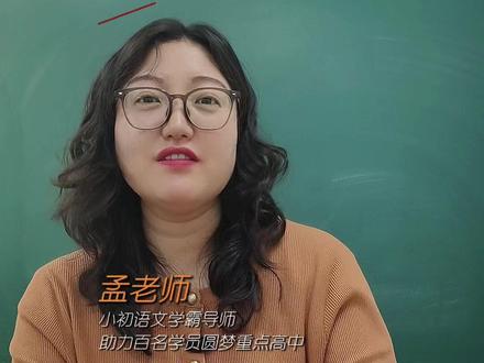 六下四单元习作《心愿》,满分写法附范文 六下四单元习作《心愿》,满分写法附范文#满分作文 #六年级下语文 #学霸方法 #六下语文 #作文