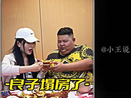 良子安娜彻底闹掰,全程合作关系只有良子当了真 #良子 #大胃袋 #袋安娜 #味真足 #良子安娜