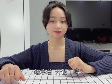 挑战一天只吃一筷子,大头套路被破解,彻底整翻车了!#美食趣胃计划