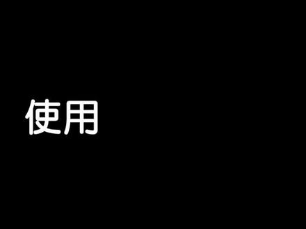 教你操作颈椎按摩仪K5使用方法和操作步骤 #skg颈椎按摩仪 #低头族 #颈椎按摩神器