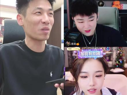 易阳强烈 要求进入旭旭宝宝传媒 #旭旭宝宝 #易阳 #旭旭宝宝传媒 #林思琪